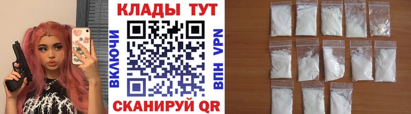 Купить Галлюциногенные грибы  Амфетамин  Мефедрон  ГАШ  Канабис  COCAIN  Нариманов