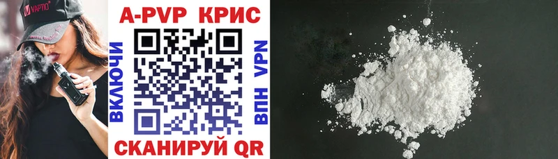 Alpha PVP Crystall Купить Нариманов
