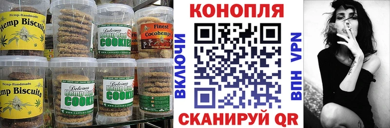 Купить  Нариманов  Cannafood конопля 
