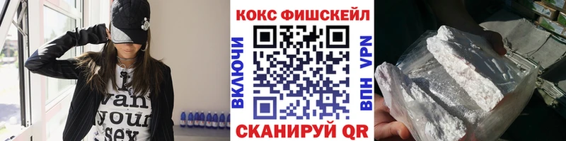 Купить закладки  Нариманов  Cocaine 97% 