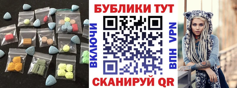 Ecstasy 99%  Купить где  Нариманов 