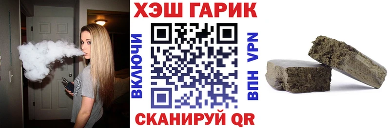 ГАШИШ AMNESIA HAZE  Купить закладки  Нариманов 