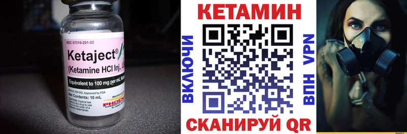 КЕТАМИН VHQ  Купить где  Нариманов 