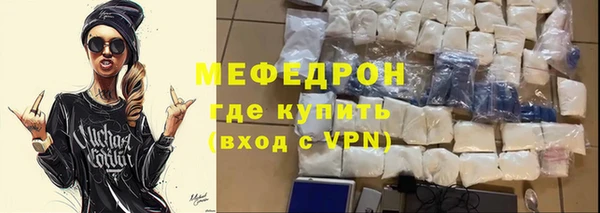 меф Каменск-Шахтинский