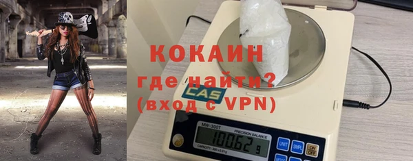 кокаин Каменка