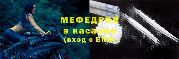 кокаин Каменка