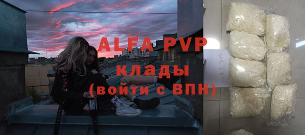 альфа пвп VHQ Каменногорск