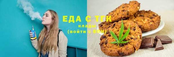 меф Каменск-Шахтинский