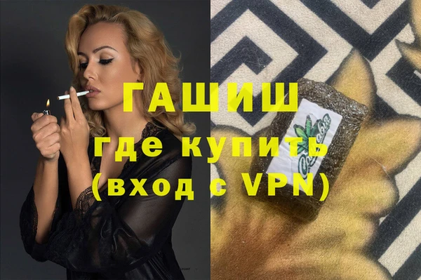 альфа пвп VHQ Каменногорск