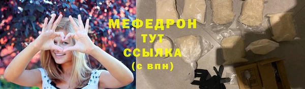 альфа пвп VHQ Каменногорск