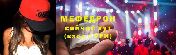 кокаин Каменка