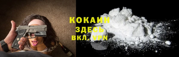 кокаин Каменка