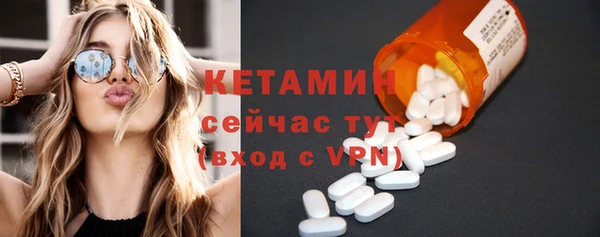 альфа пвп VHQ Каменногорск