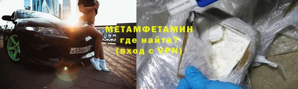 меф Каменск-Шахтинский
