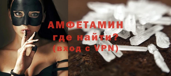 альфа пвп VHQ Каменногорск