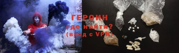 альфа пвп VHQ Каменногорск