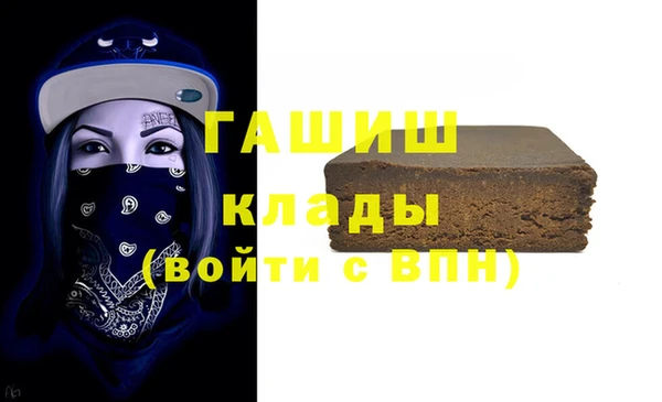 кокаин Каменка