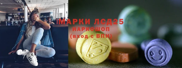 альфа пвп VHQ Каменногорск