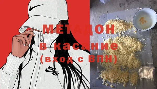 альфа пвп VHQ Каменногорск