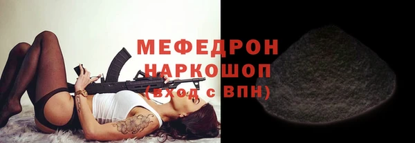 альфа пвп VHQ Каменногорск