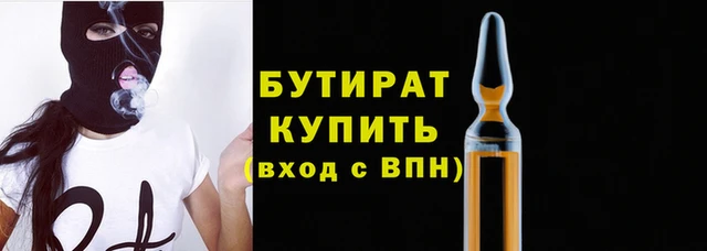 кокаин Каменка