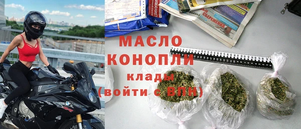 кокаин Каменка
