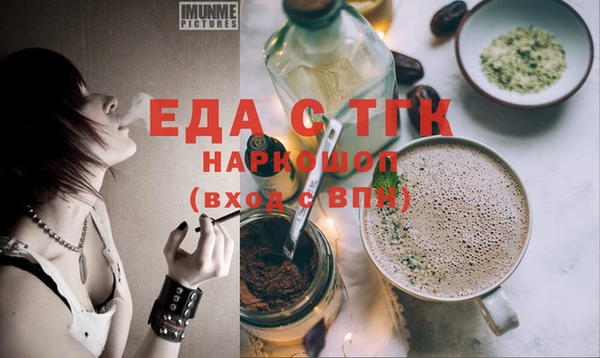 меф Каменск-Шахтинский