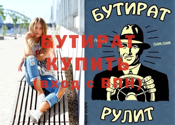 меф Каменск-Шахтинский