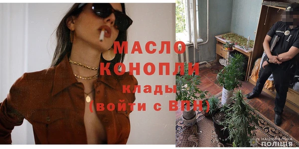меф Каменск-Шахтинский