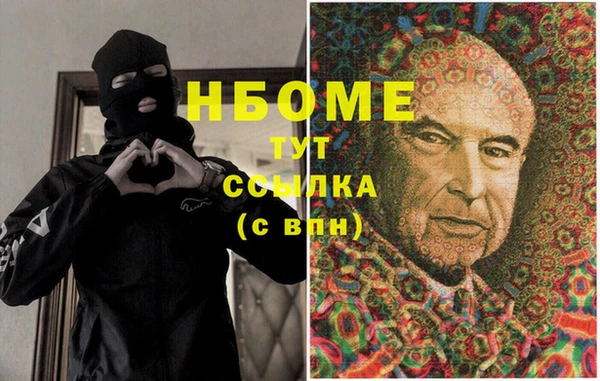 кокаин Каменка