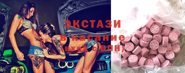 альфа пвп VHQ Каменногорск