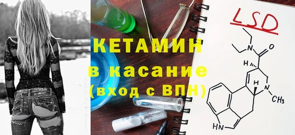 альфа пвп VHQ Каменногорск