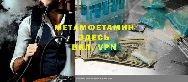 кокаин Каменка