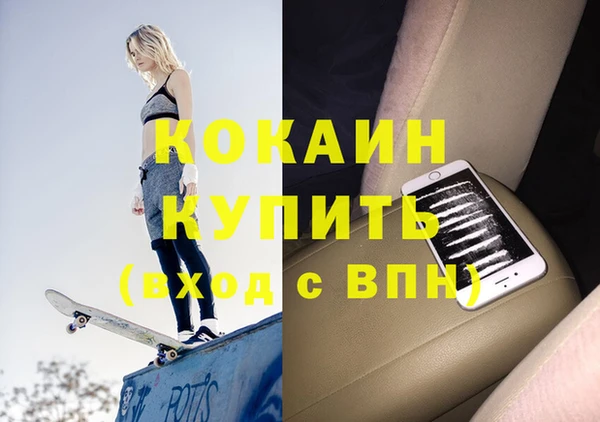 меф Каменск-Шахтинский