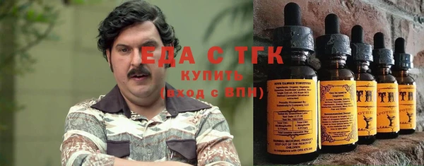 альфа пвп VHQ Каменногорск