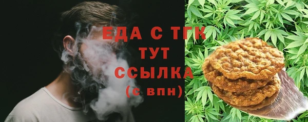 меф Каменск-Шахтинский