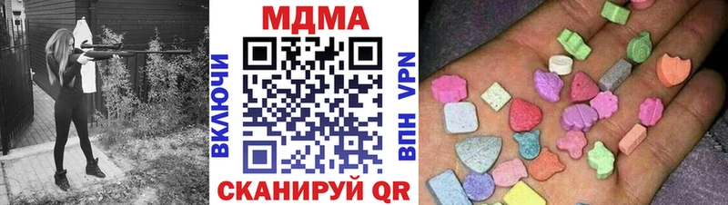 Купить  Нариманов  MDMA молли 