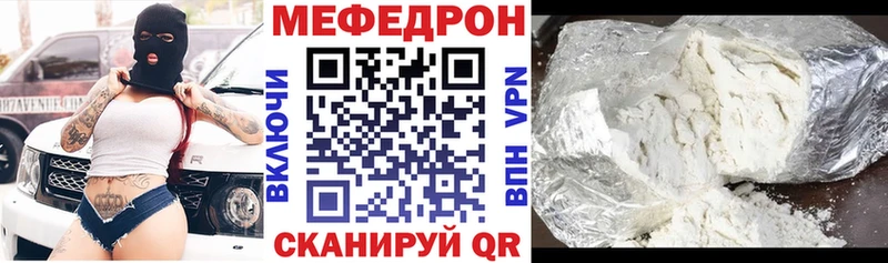 Купить где Нариманов МЕФ VHQ