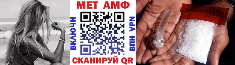 Купить Нариманов Метамфетамин витя