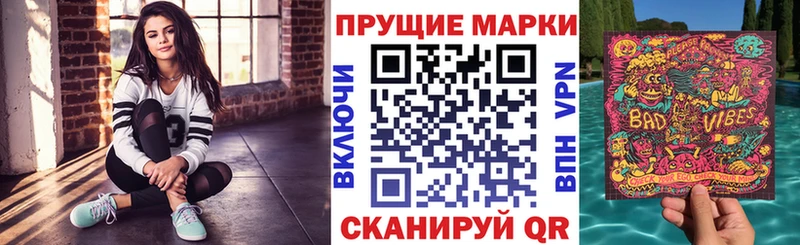 Купить закладки  Нариманов  Наркотические марки 1,5мг 