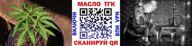 Купить  Нариманов  Дистиллят ТГК вейп с тгк 